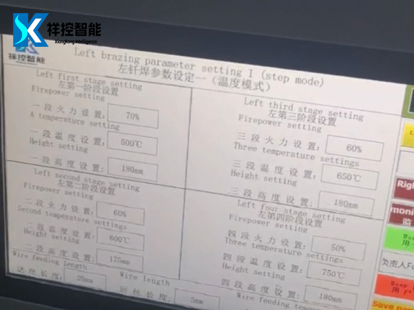 温控火焰钎焊机 温控火焰钎焊机